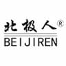 ShiJiaZhuang BeiJiRen Electric Appliance Co.,Ltd.