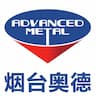Advanced Metallurgy Technology Co., Ltd.