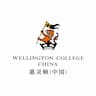 Wellington College China