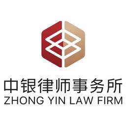 Zhong Yin Law Firm Logo