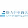 🇨🇳 China Hearing Industry News🦻