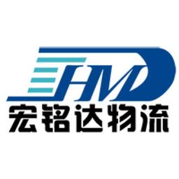 Sunny Worldwide Logistics (SZ) Limited Logo