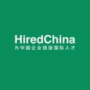 HiredChina.com国际人才招聘网