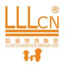 SHENZHEN LUCKY LOGISTICS LTD.