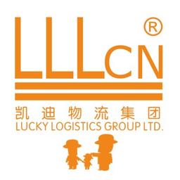 SHENZHEN LUCKY LOGISTICS LTD. Logo