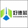 ShenZhen Hao Dexin Electronic Science Technology Co., Ltd.