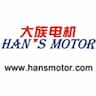Shenzhen Han's Motor S&T Co., Ltd
