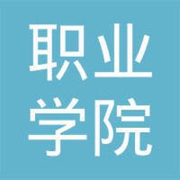 Yantai Vocational College Logo