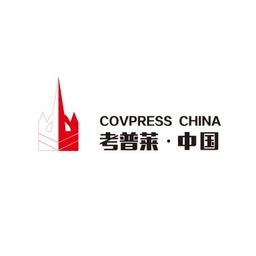 Shandong Covpress Machinery Technology Co.,Ltd. Logo