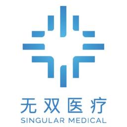 Singular Medical (无双医疗) Logo