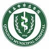 Qingdao Municipal Hospital