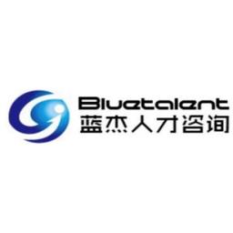 蓝杰人才咨询(上海)有限公司 Logo