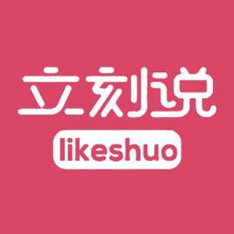 Likeshuo Logo