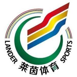 Lander Sports Development Co. Ltd. Logo