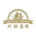 外联集团 WaiLian Group