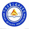 Henan Quality Polytechnic