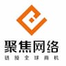 广州聚焦网络科技有限公司