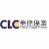 China Legal Career