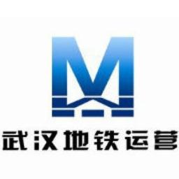 武汉地铁运营有限公司 Logo